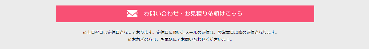 エムケイ役員車ドライバー手配のおすすめポイント 