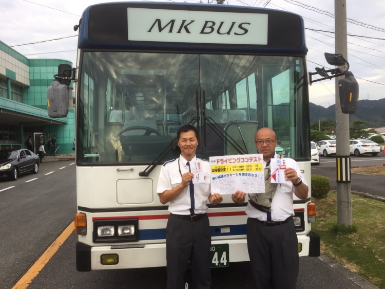 神戸営業所のドライバーさん